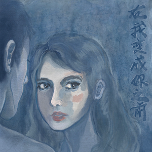 精品国产乱码久久久
