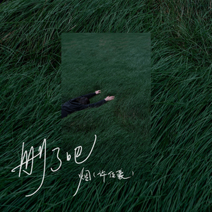 精品国产乱码久久久
